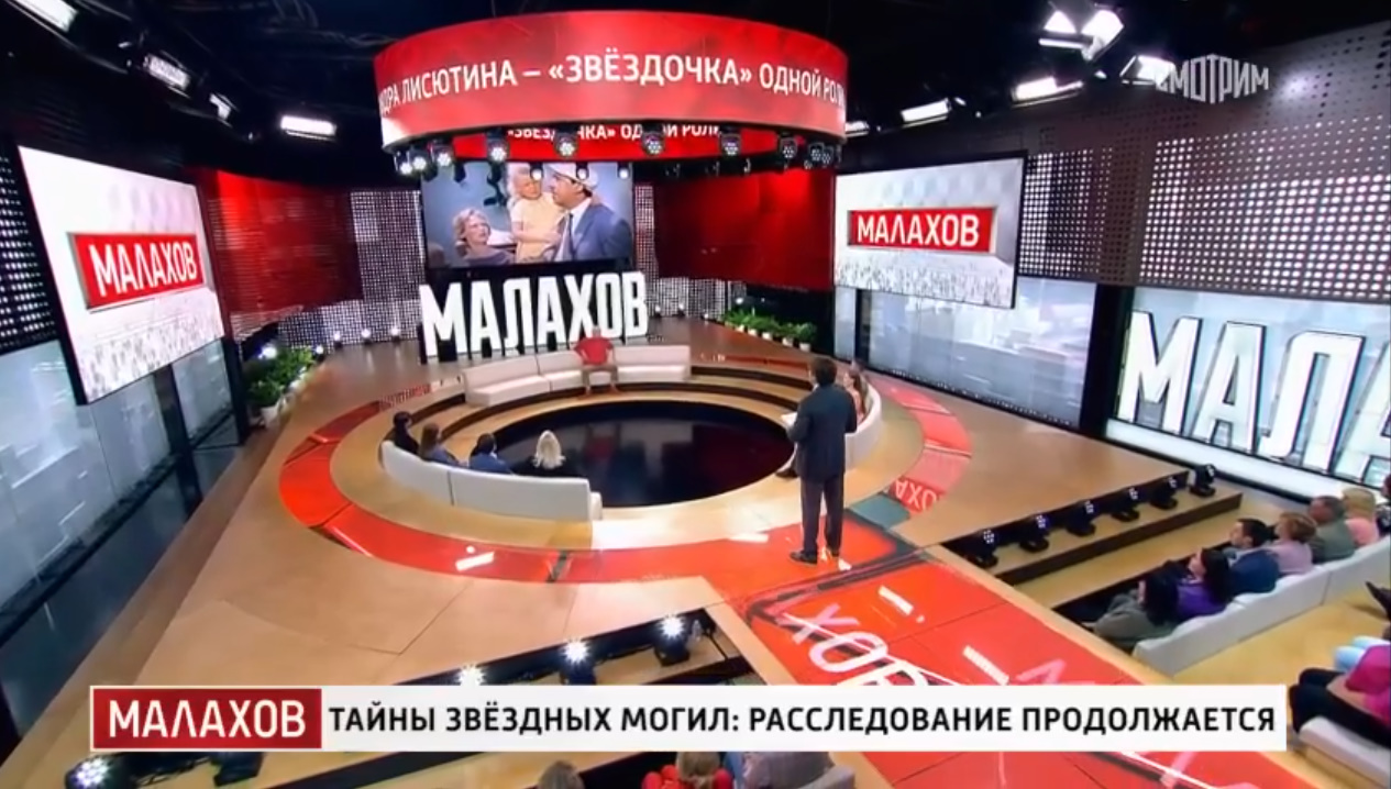Малахов 30.09.2025 Последний выпуск 2 онлайн бесплатно в хорошем качестве